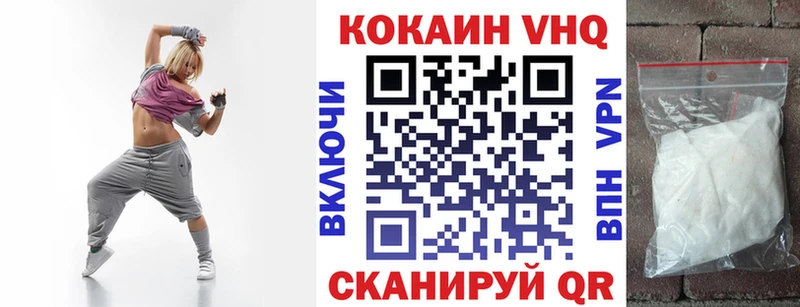 как найти наркотики  Таштагол  COCAIN 97% 