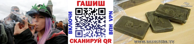 hydra ONION  цены наркотик  дарк нет телеграм  Гашиш хэш  Таштагол 