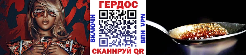 Героин Heroin  купить  цена  ссылка на мегу ТОР  Таштагол 