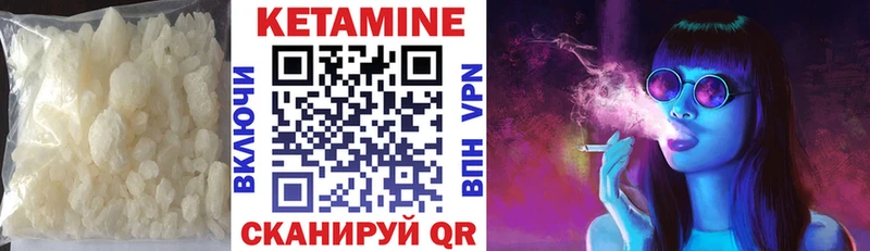 где купить mega зеркало КЕТАМИН ketamine Таштагол