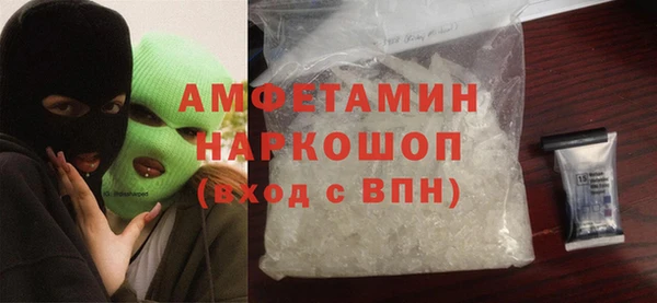 ALPHA PVP Абинск