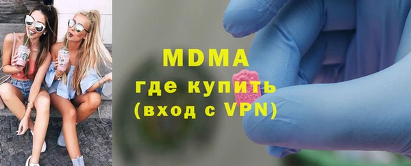 мдма Абдулино