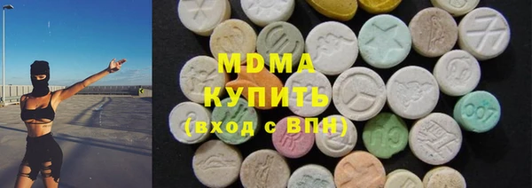 ALPHA PVP Абинск
