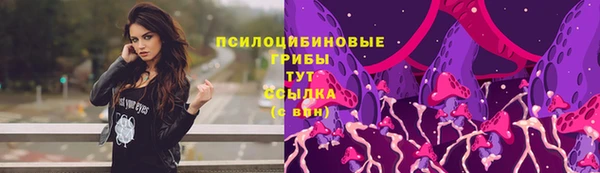 ALPHA PVP Абинск