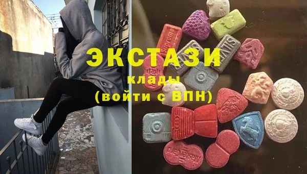 мдма Абдулино