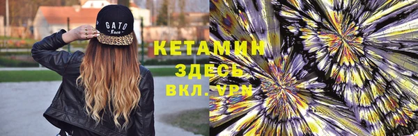 ALPHA PVP Абинск