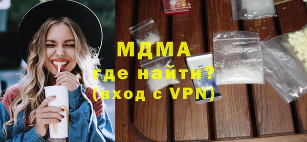 мдма Абдулино