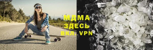 мдпв Абаза
