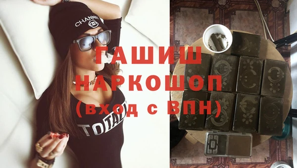 ALPHA PVP Абинск
