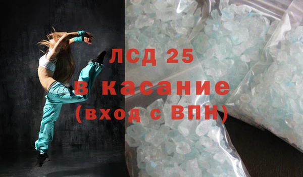 ALPHA PVP Абинск