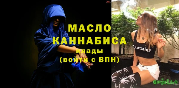 ALPHA PVP Абинск