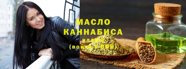 ALPHA PVP Абинск