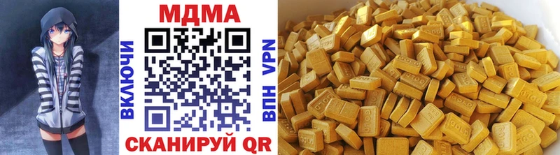 МДМА crystal  Таштагол 