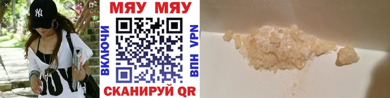 Меф кристаллы  omg tor  Таштагол 