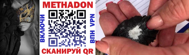 МЕТАДОН кристалл  где купить наркоту  Таштагол 