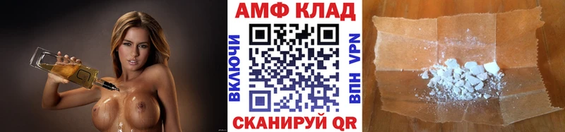 Первитин Декстрометамфетамин 99.9%  Таштагол 