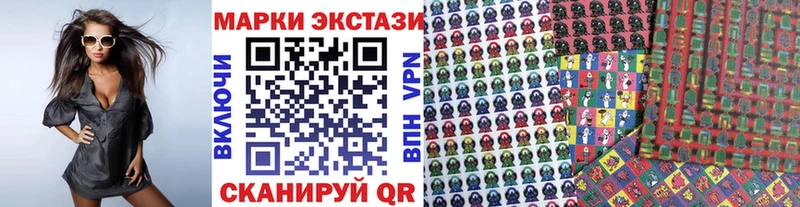 купить  цена  Таштагол  Марки N-bome 1,8мг 