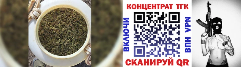 Дистиллят ТГК жижа  Таштагол 